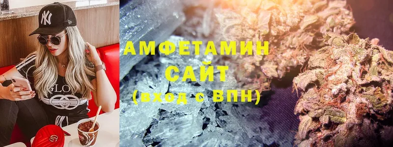 Amphetamine VHQ  блэк спрут tor  Аркадак 