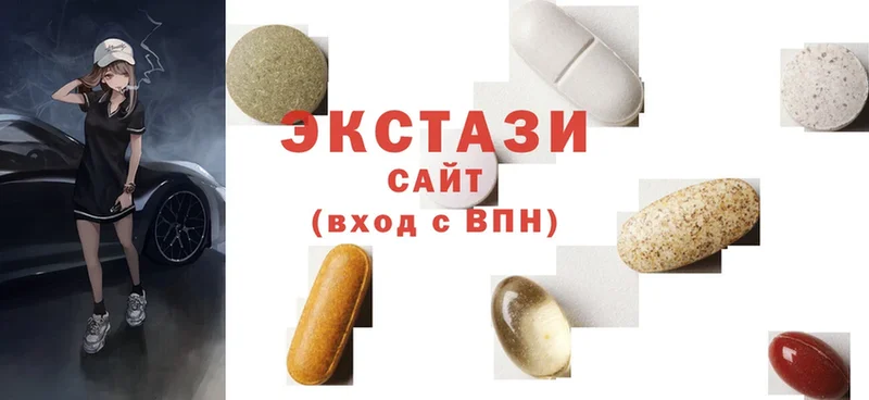 Ecstasy круглые  Аркадак 