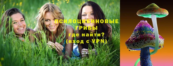 мефедрон VHQ Ельня