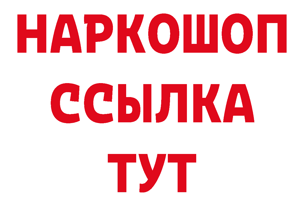 Каннабис семена онион это блэк спрут Аркадак